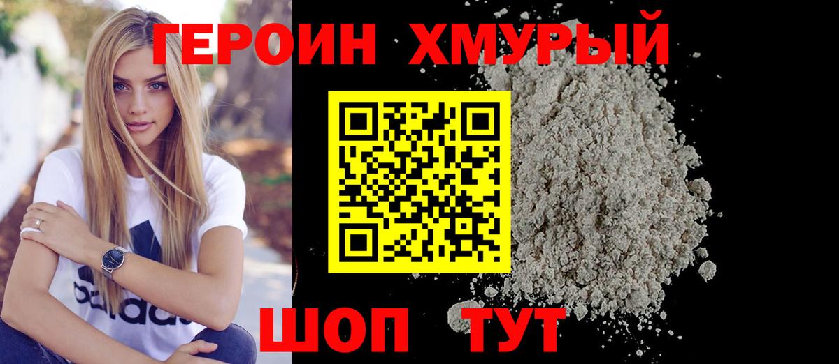 Меф Таганрог