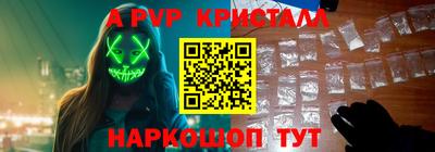 мет Можайск