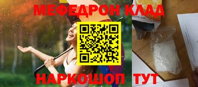 MESCALINE Нальчик