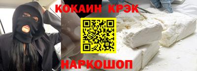 мет Можайск