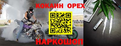 мет Можайск
