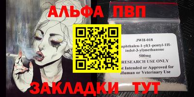 apvp Моздок