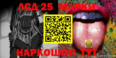 MESCALINE Нальчик