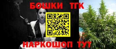 мет Можайск
