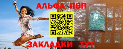 apvp Моздок