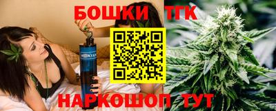 гашик Наро-Фоминск