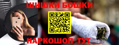 мет Можайск