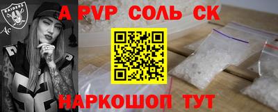 мет Можайск