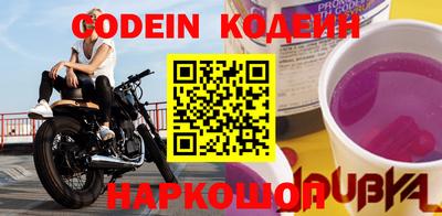 гашик Наро-Фоминск