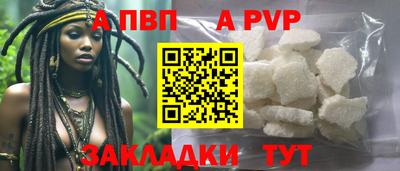 ALPHA PVP Можга