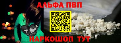 ALPHA PVP Можга