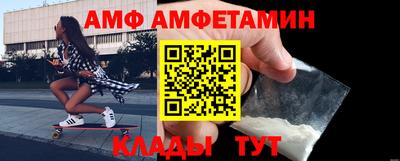 мет Можайск