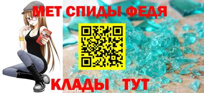 мет Можайск