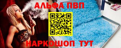 apvp Моздок