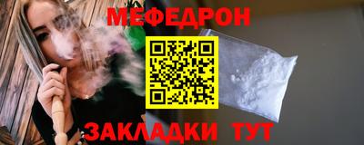 мет Можайск