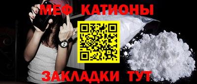 мет Можайск