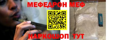 экстази Нарткала