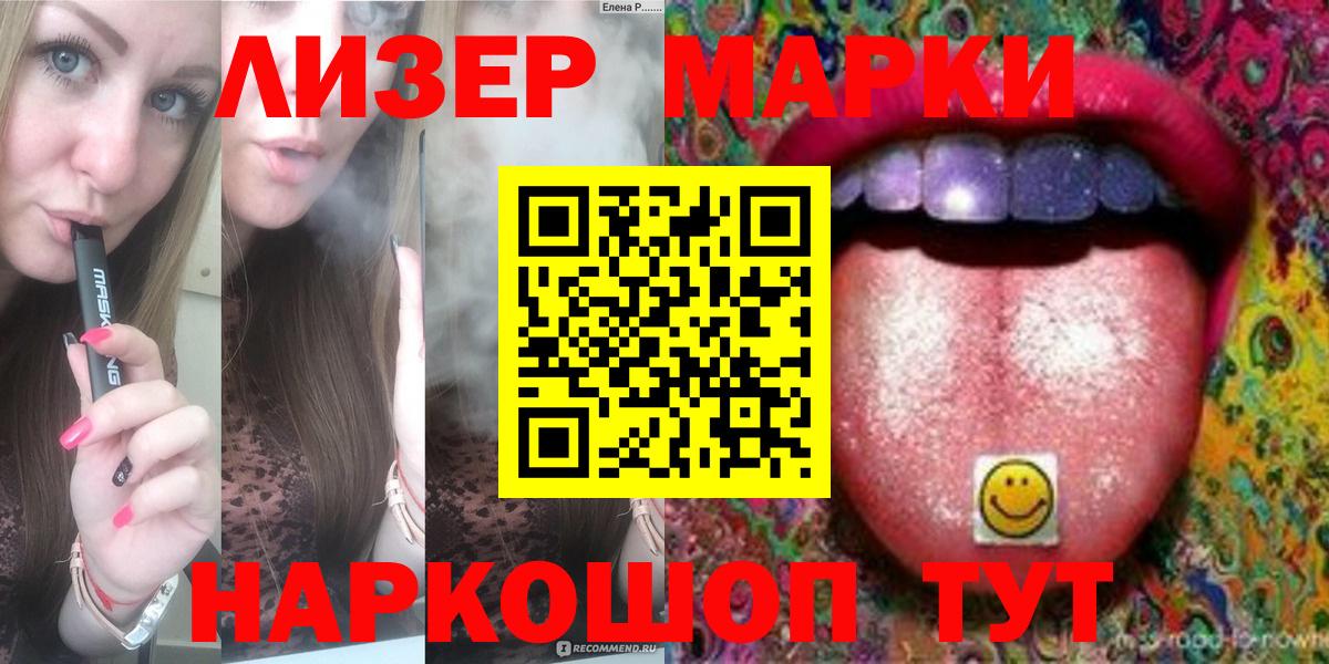 LSD-25 экстази кислота  Лсд 25 экстази  Таганрог  Вход с VPN 