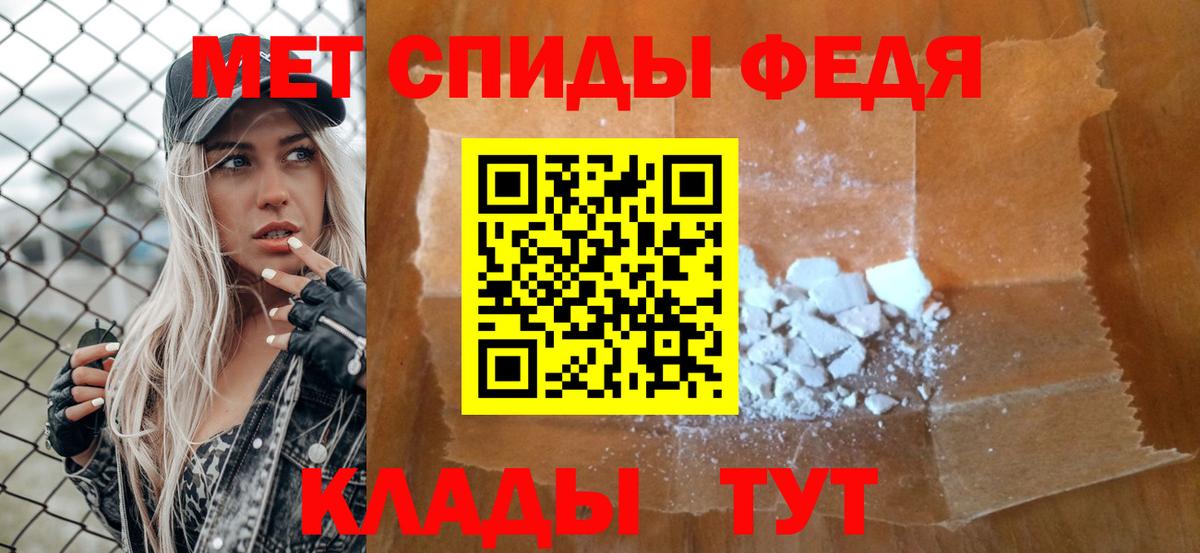 Метамфетамин винт  МЕТАМФЕТАМИН  Вход с VPN  Таганрог  Метамфетамин винт 