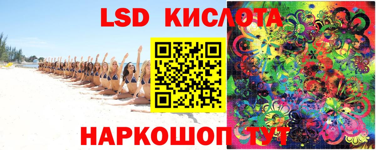 Таганрог  Наркотические марки 1,5мг  Вход с VPN 