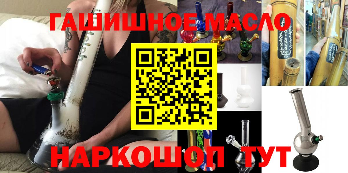 ТГК вейп с тгк Таганрог