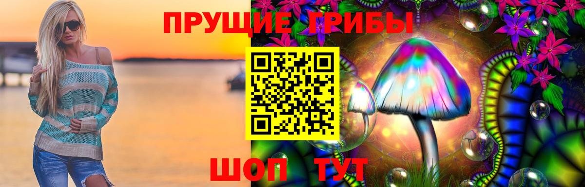 Галлюциногенные грибы ЛСД  Вход с VPN  Галлюциногенные грибы Cubensis  Таганрог 