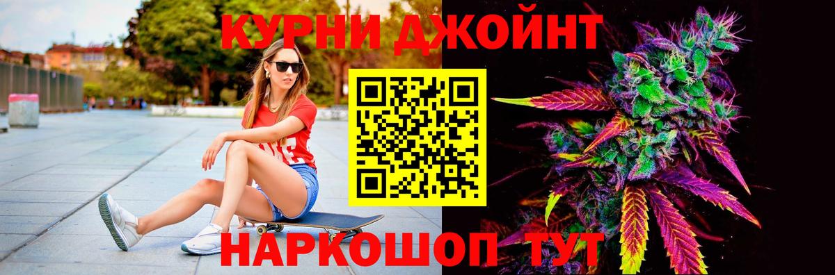 Конопля индика  Марихуана тримм  Каннабис индика  Таганрог  Вход с VPN 